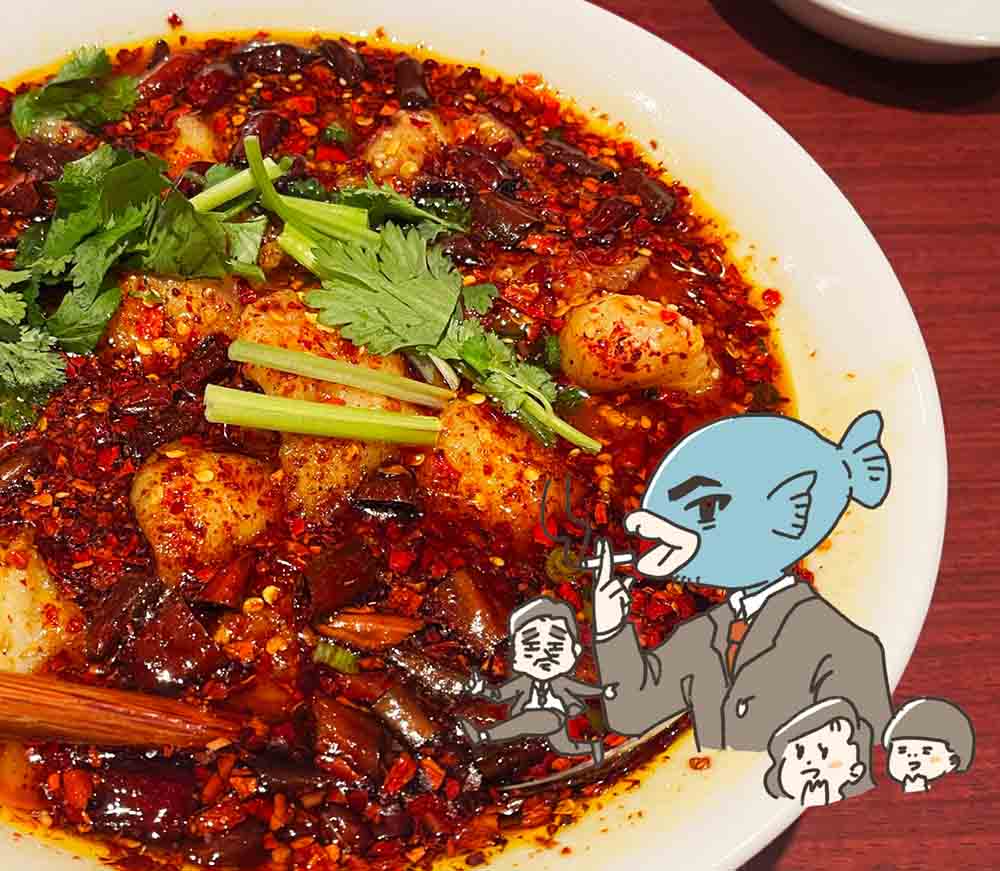 湖南菜館