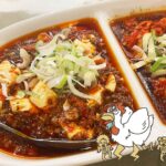 シビレがすぎる！本格四川料理　麻辣先生の激辛シビ料理に挑戦　｜KARAI Column vol.35