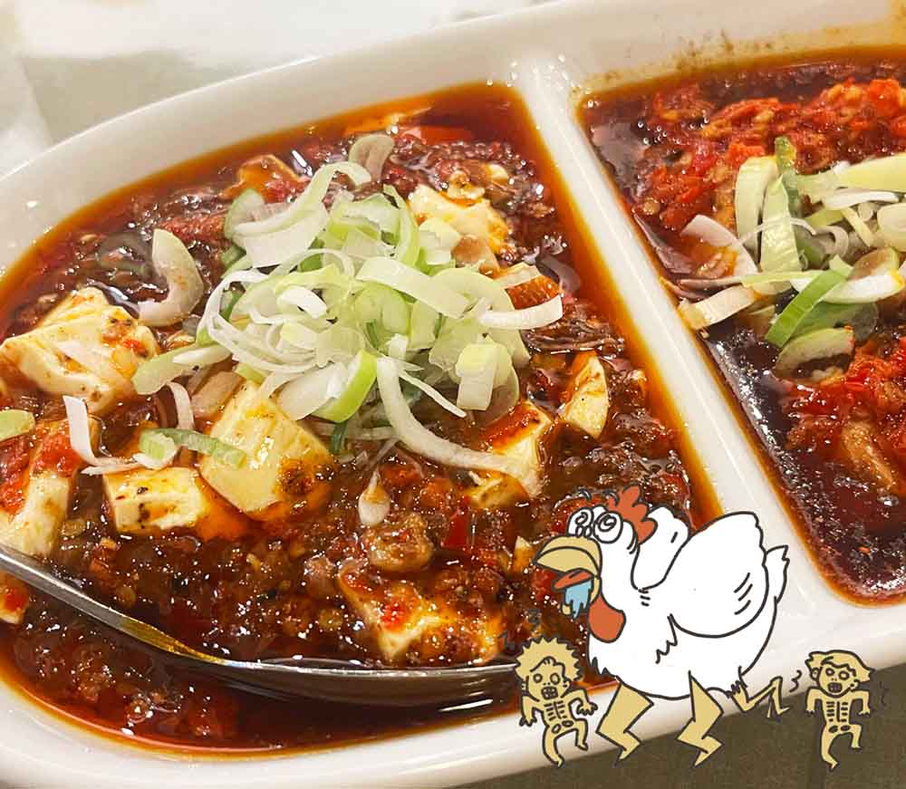 麻辣先生