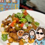 激辛はしご酒 in 下北沢 に参戦！サブカル激辛を食べ尽くせ！ ｜KARAI Column vol.40