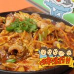 激辛フェスが開催中！　映える激辛店・豚大門全メニュー制覇に挑戦 ｜KARAI Column vol.42