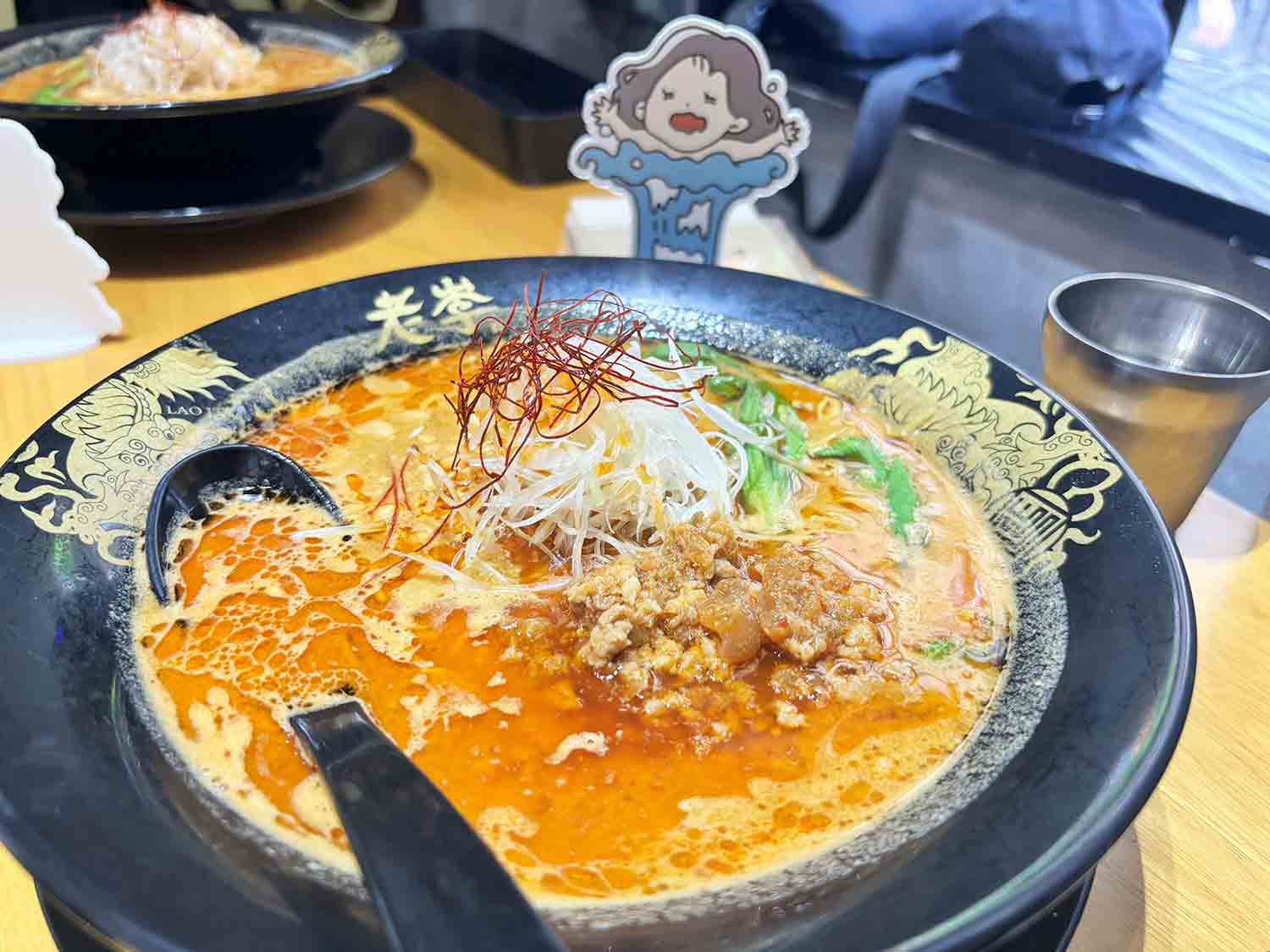 マインドを強くする辛旨メニュー！私は辛さに負けない
