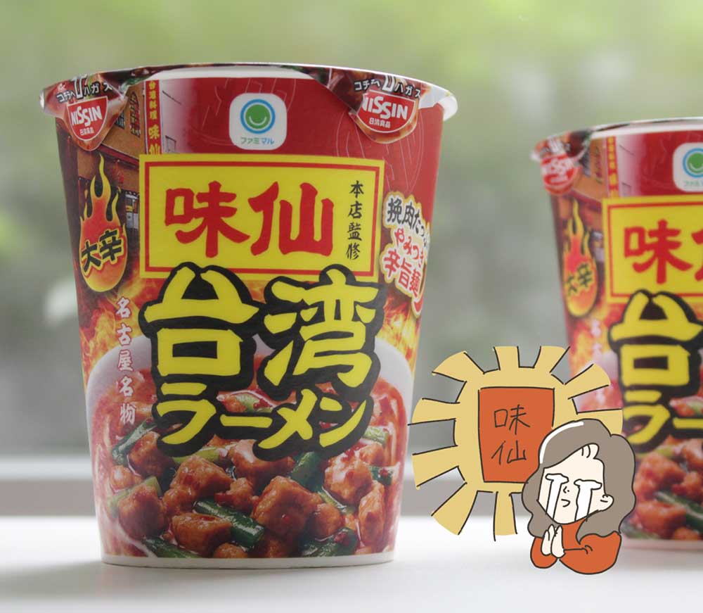 味仙カップヌードル
