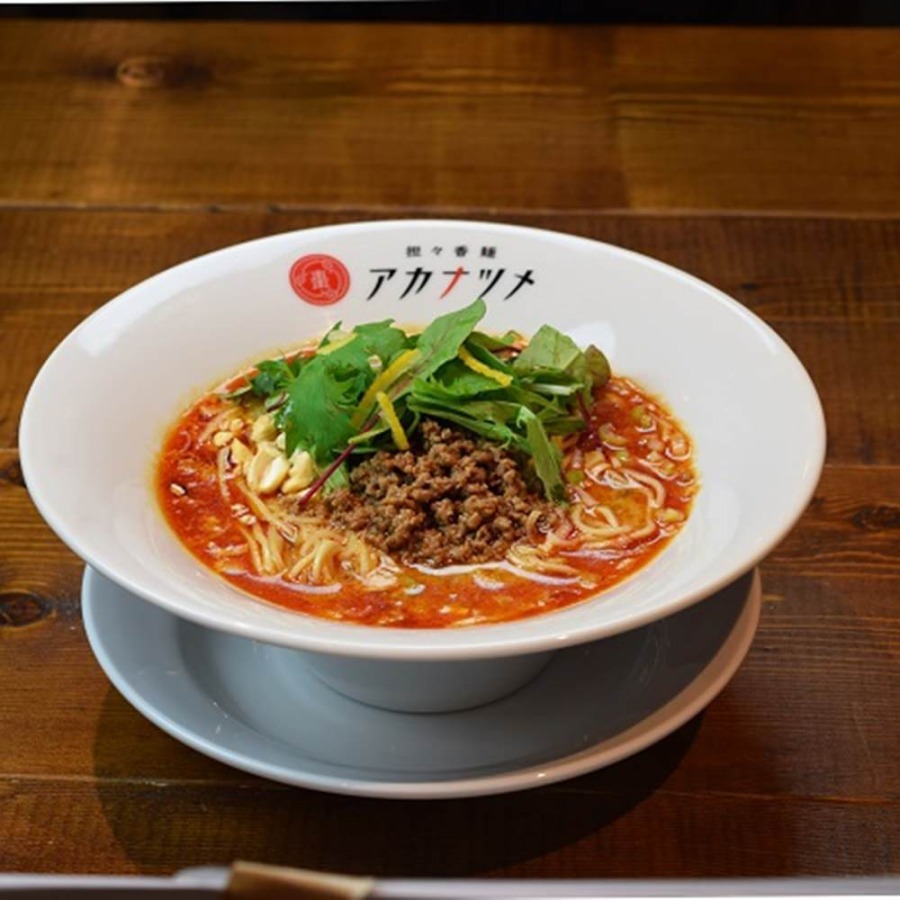 担々香麺アカナツメ