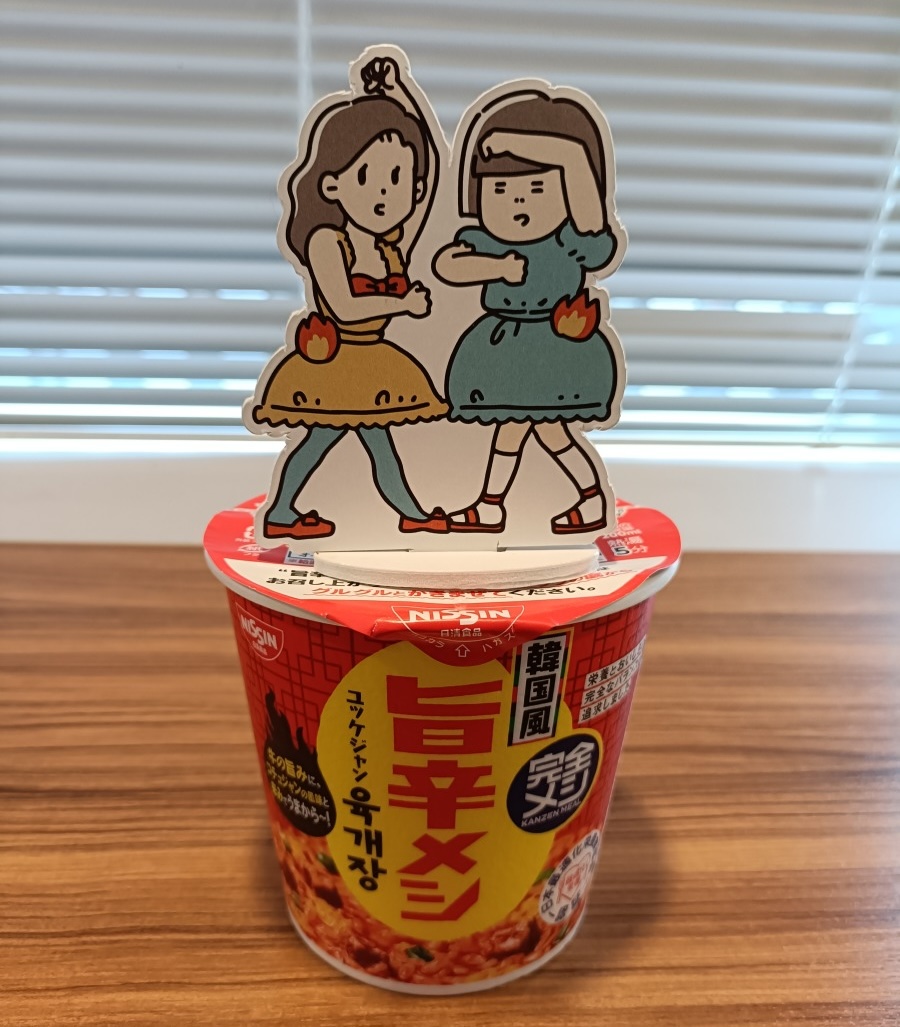 今週のスポットライト