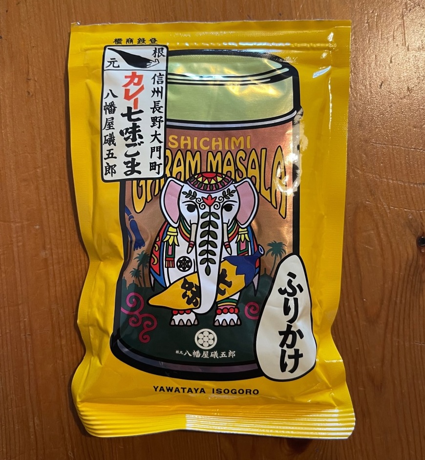 今週のスポットライト
