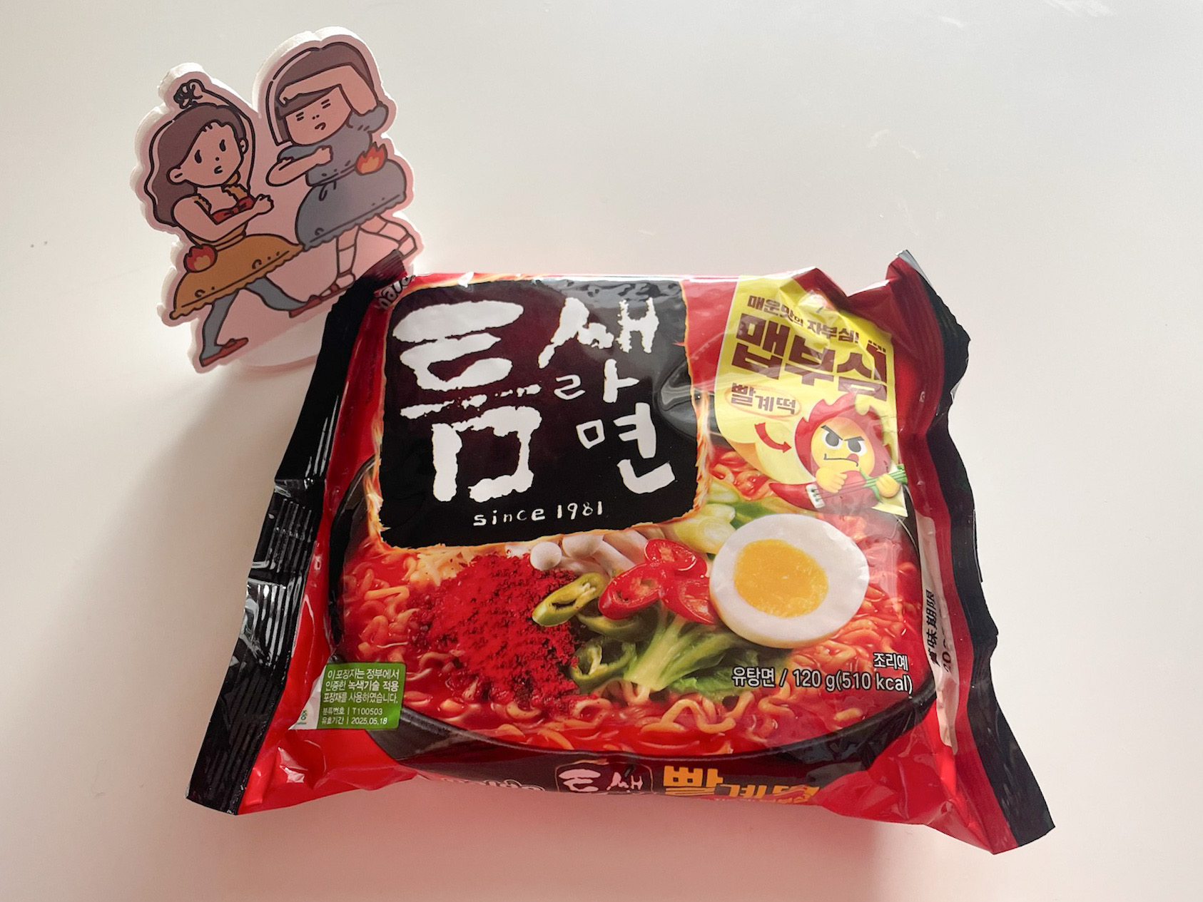 深夜の背徳！胃袋に刺さる悪魔の辛飯3選