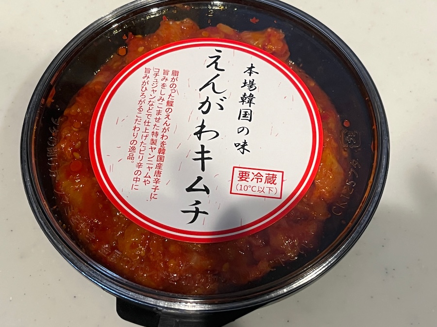 キムチで決める！食卓のズル辛コーディネート
