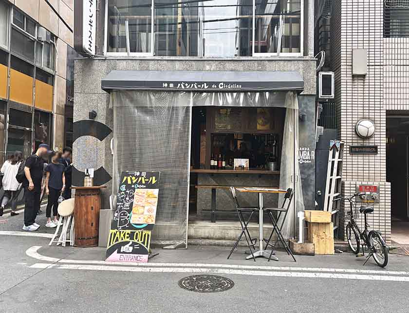 神田バンバール 外観