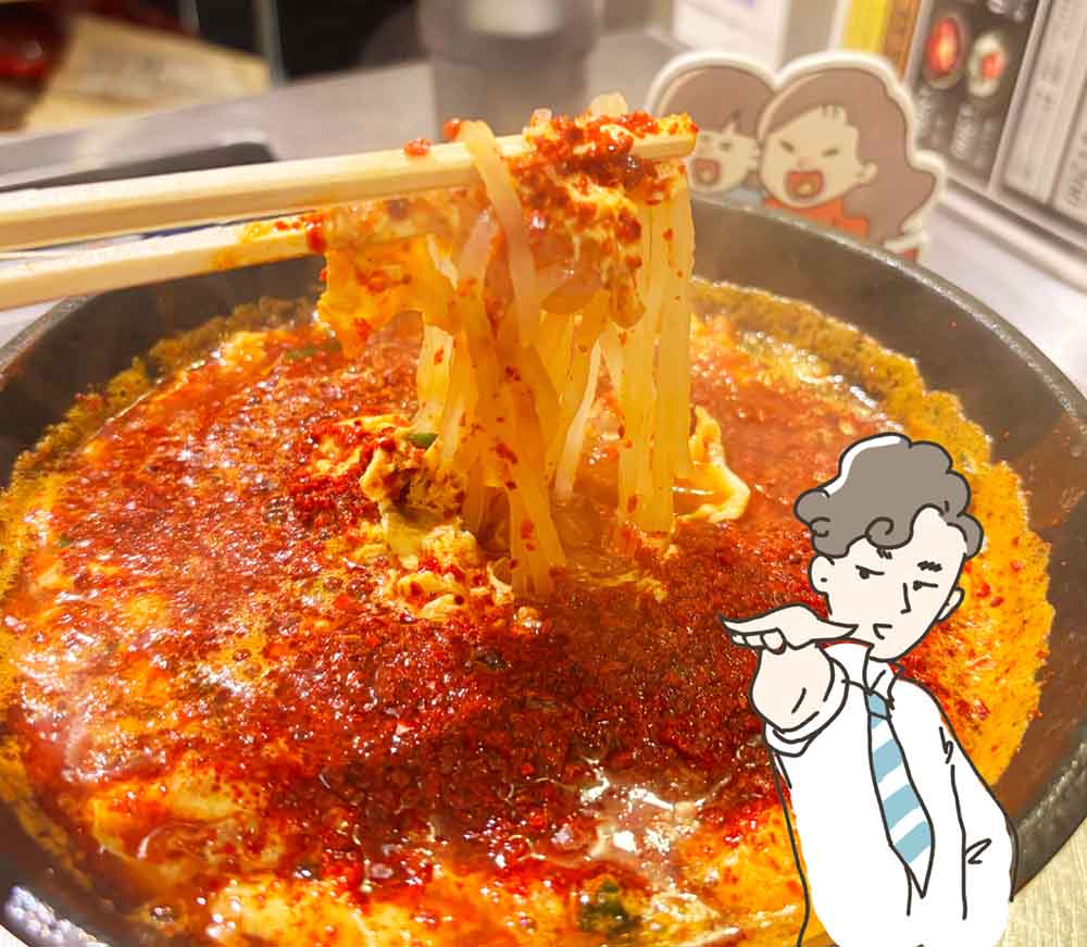 辛麺・華火