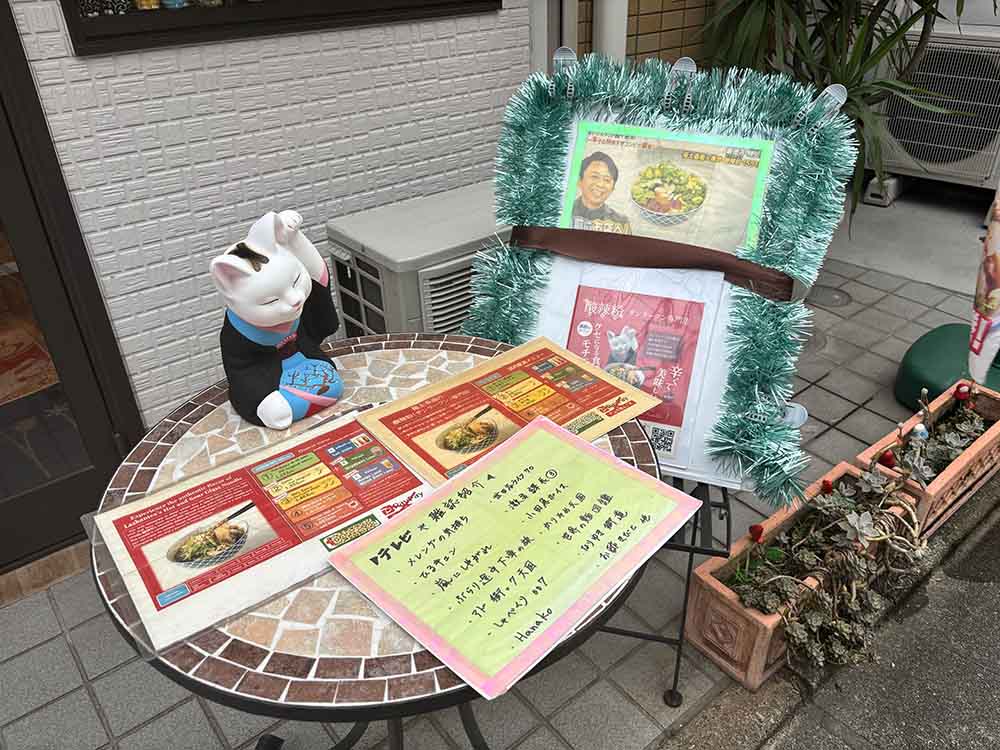 辣上帝（ラシャンティ）外観