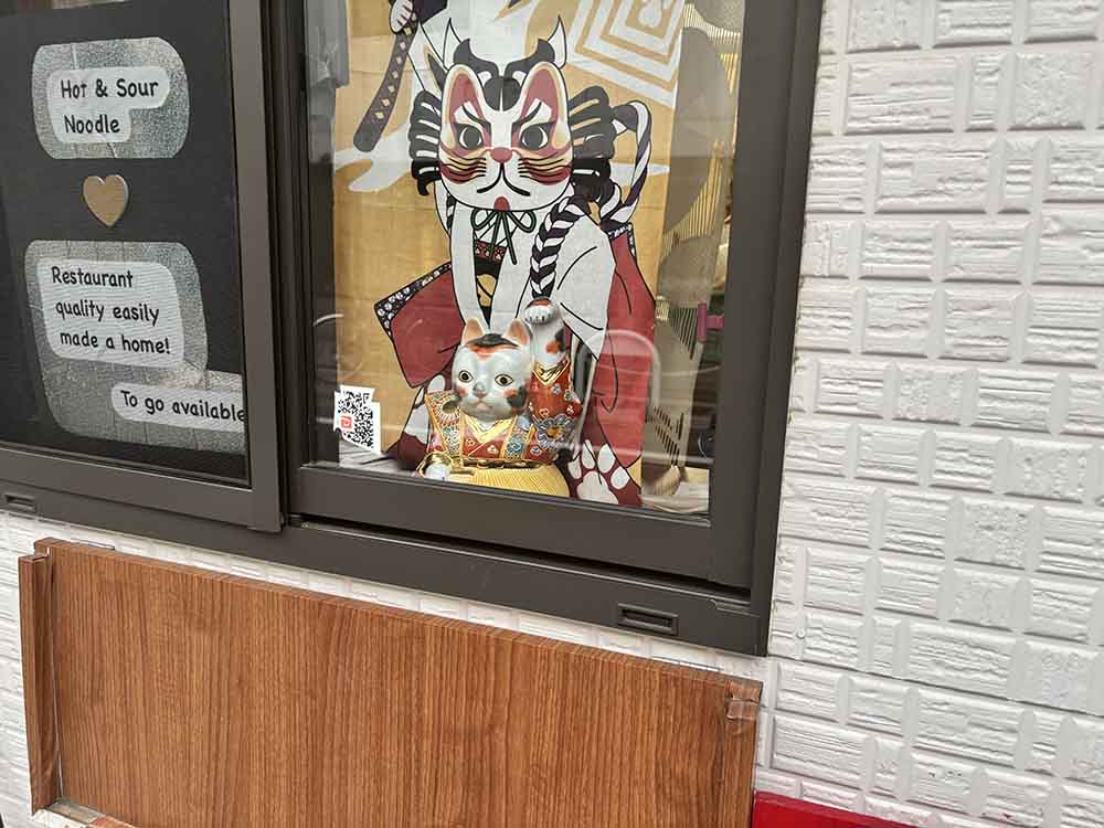 辣上帝（ラシャンティ）外観