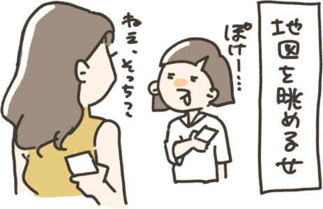 辣上帝（ラシャンティ）イラストぼーっとするナカザワ隊員