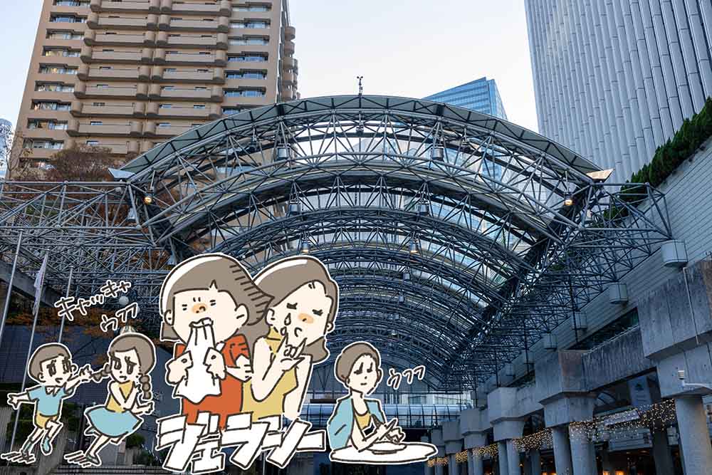 アークカラヤン広場