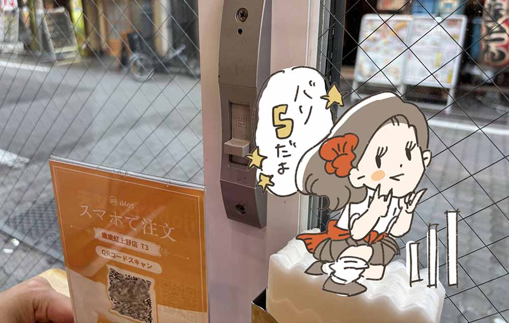 歳歳紅　注文方法
