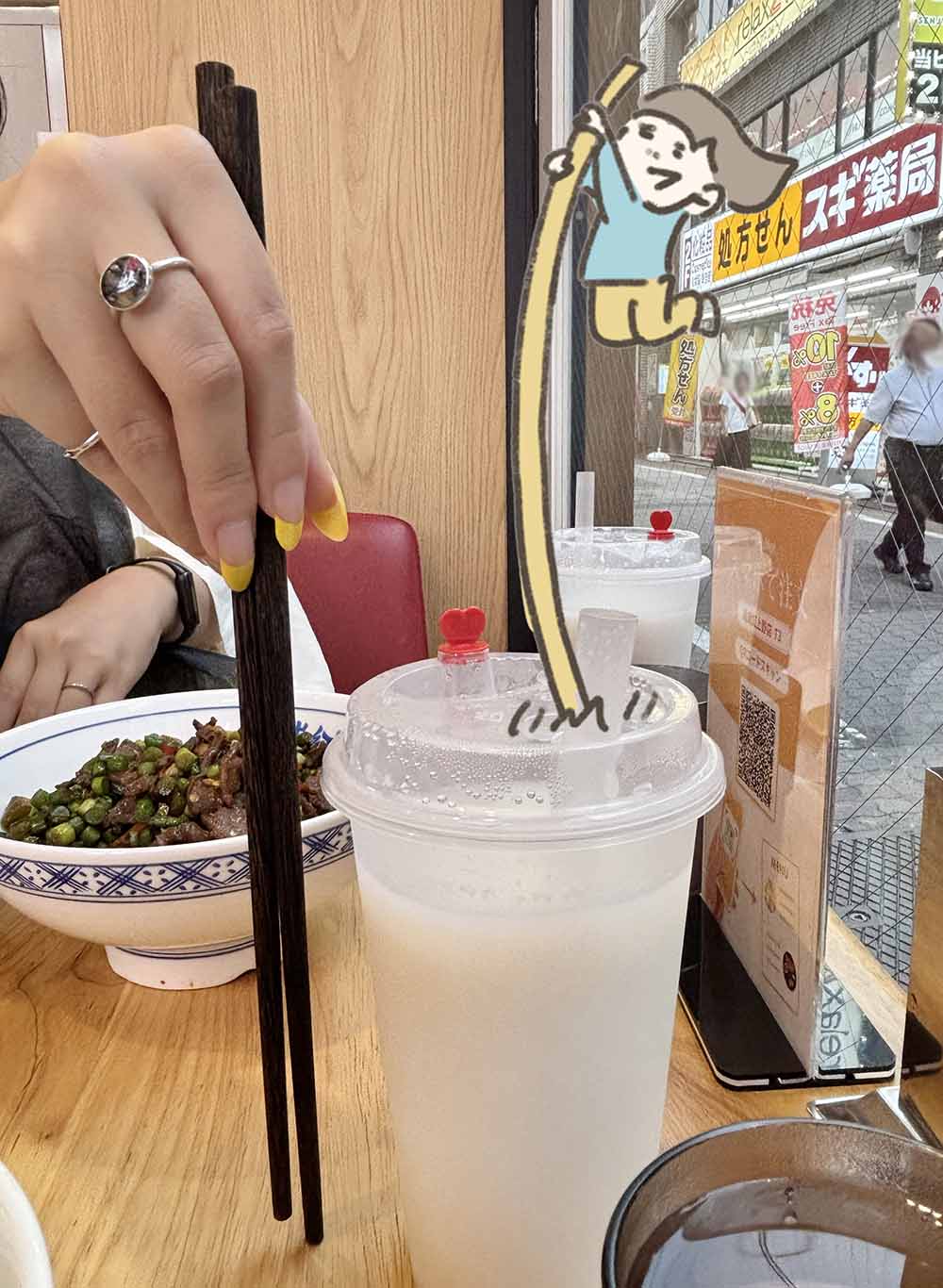 歳歳紅　ライスミルクとお箸