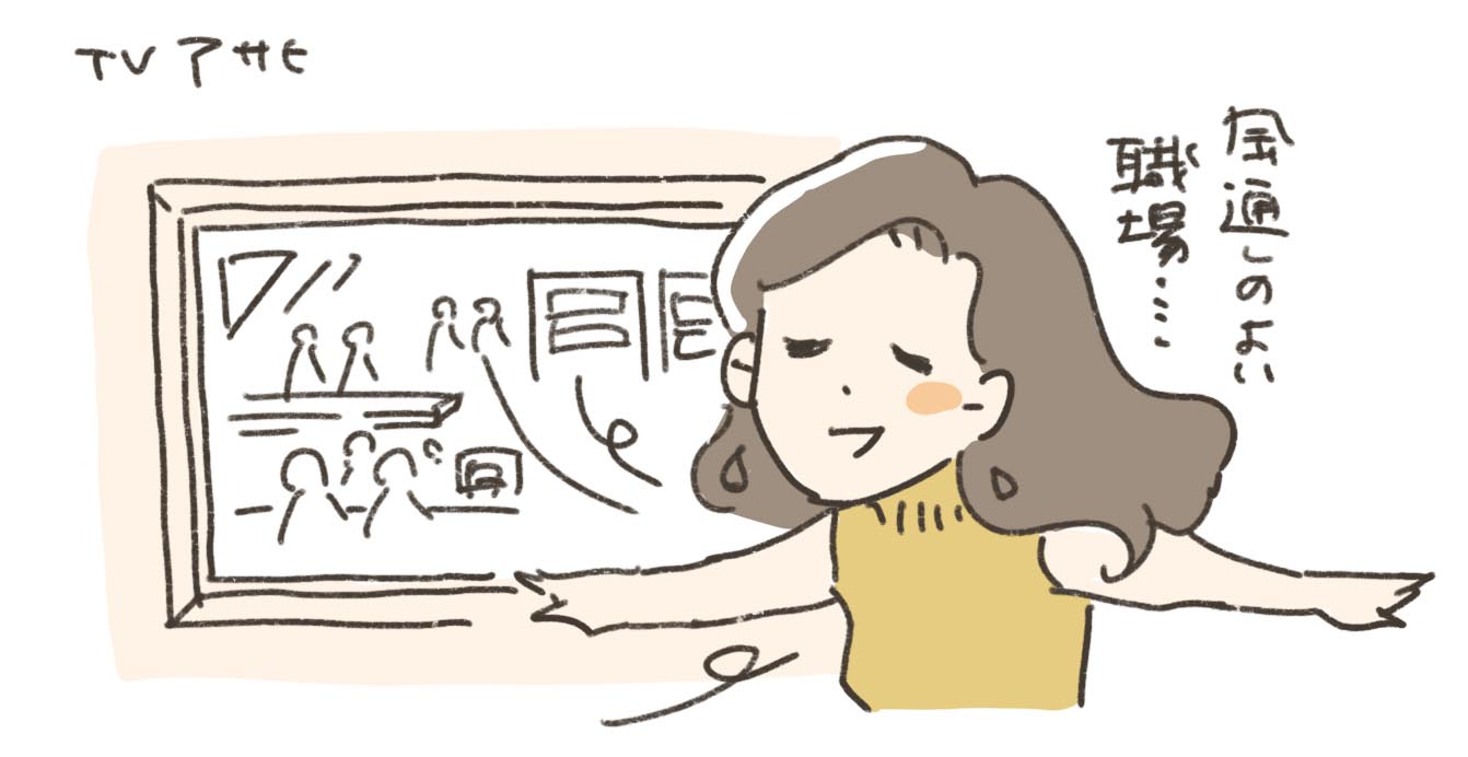 辛活倶楽部イラスト_TV朝日の前を通るOL