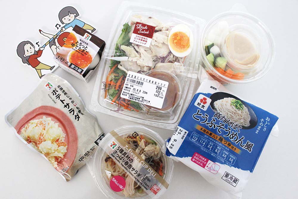 コンビニ買った商品群