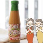 トムヤムドレッシングで本格旨辛エスニック！｜KARAI Column vol.51