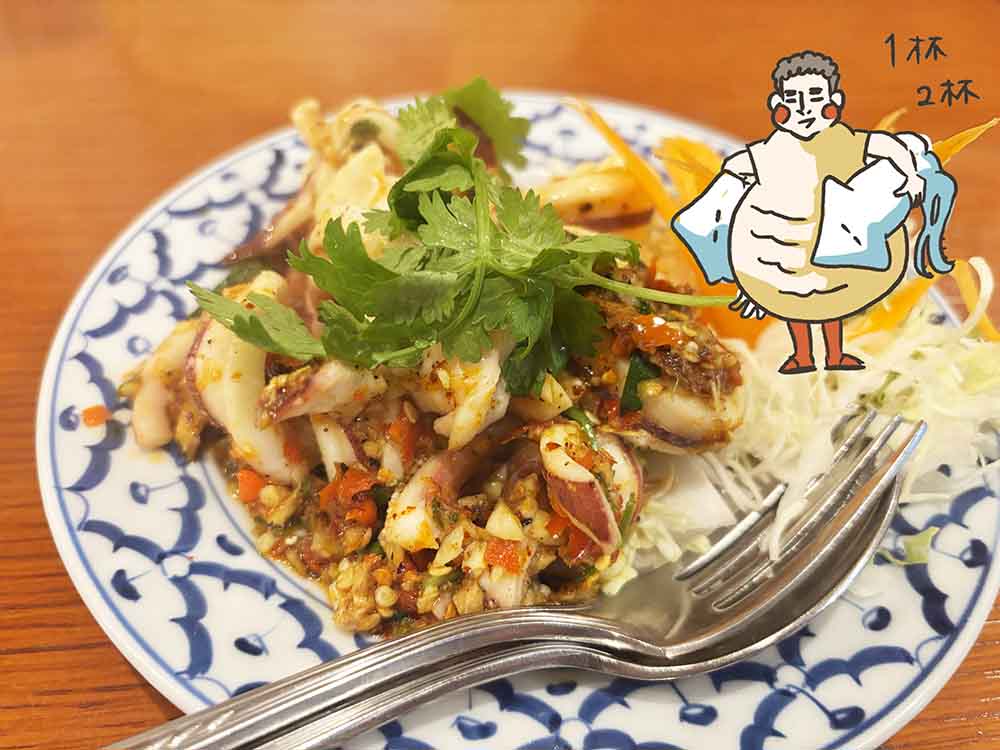 ライカノ イカとスパイシーハーブ炒め