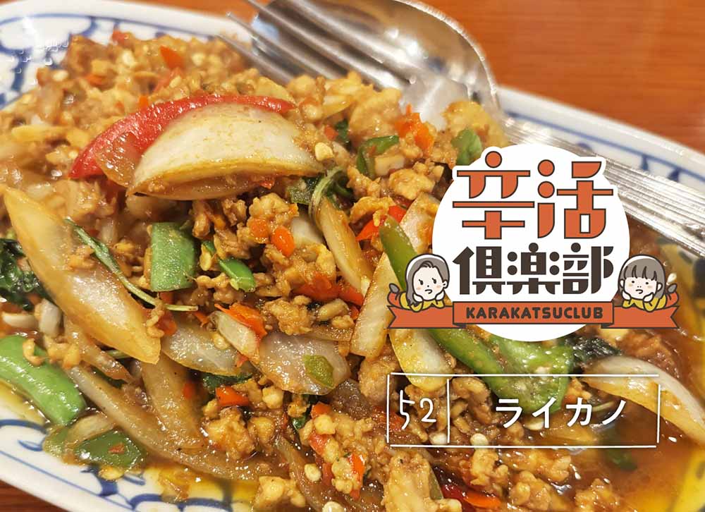 ライカノタイトル