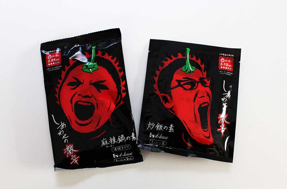 しあわせの激辛 麻辣鍋　炒飯