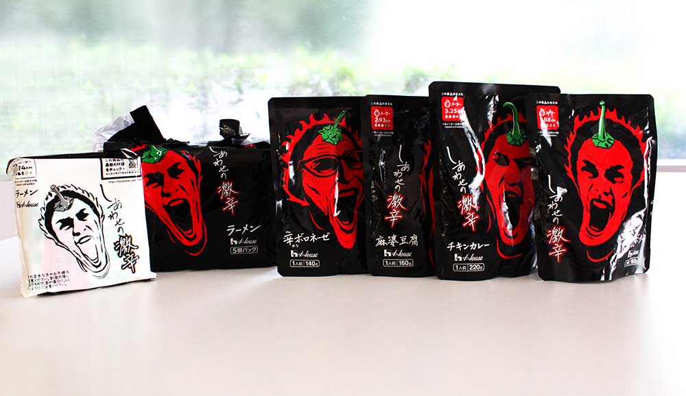 しあわせの激辛