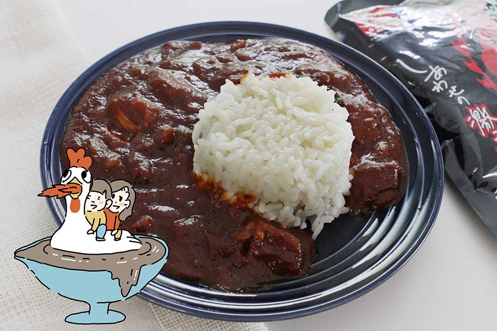 しあわせの激辛　チキンカレー