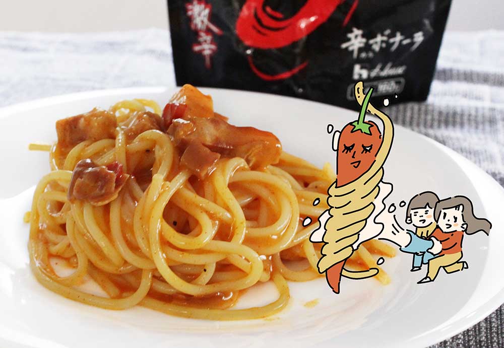 しあわせの激辛　辛ボナーラ