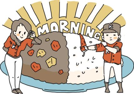 朝カレーと野球