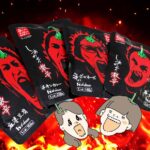 しあわせの激辛って字面だけで幸せ！辛くて旨くてハッピーバーニング！｜KARAI Column 番外編