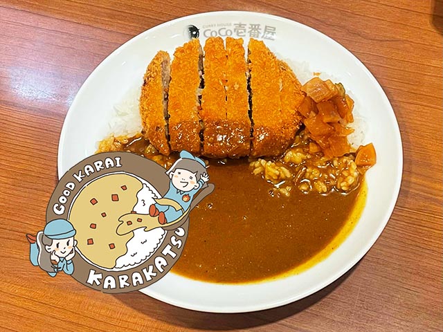 CoCo壱20辛への道 1辛 メンチカツトッピング