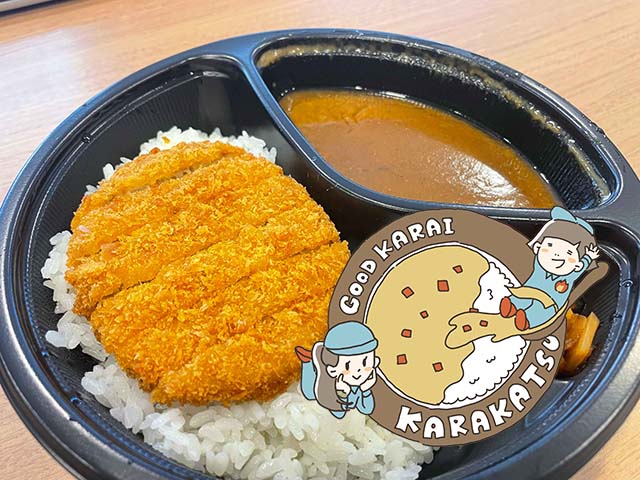 CoCo壱20辛への道 2辛 メンチカツトッピング