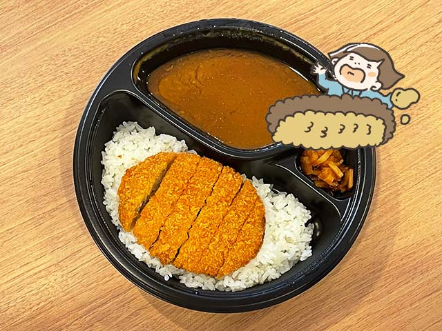 CoCo壱20辛への道 2辛 メンチカツトッピング