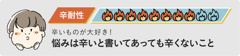 プロフィール_良子さん