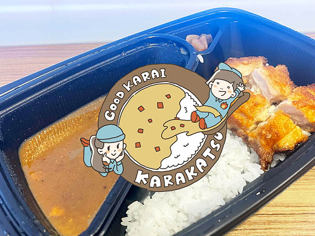 KARAI-カライにまつわる読みもの