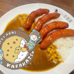 20辛への道！今日は4辛でCoCo壱カレー！
