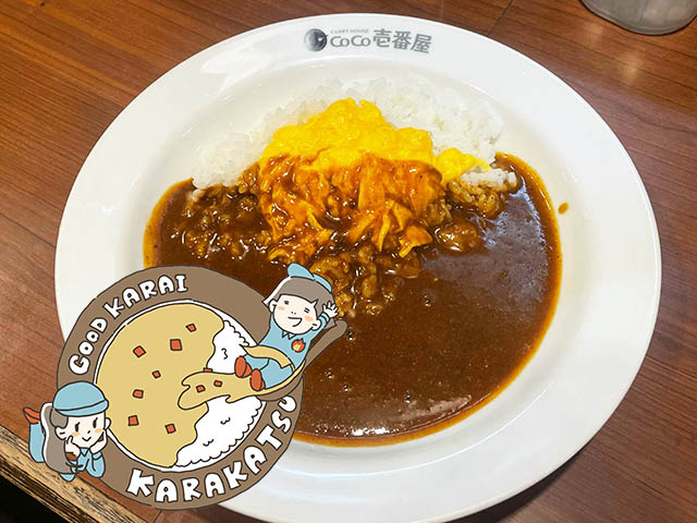 CoCo壱20辛への道 6辛 スクランブルエッグ