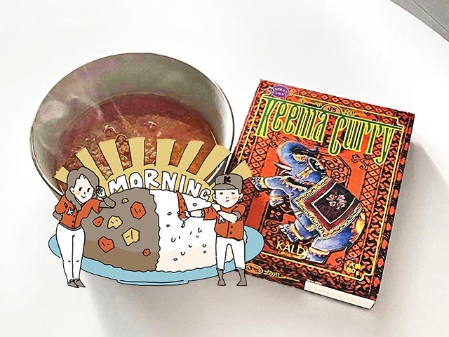 朝カレー_インドカレー キーマカレー