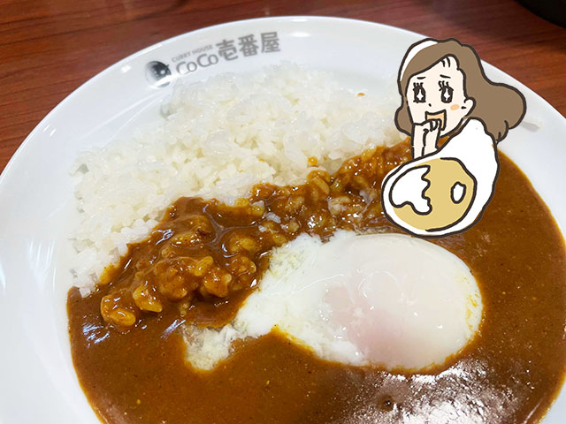 CoCo壱カレー9辛_トッピング半熟タマゴ
