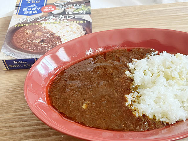 選ばれし人気店 フレンチカレー ビーフ
