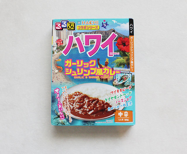 朝カレー_るるぶ×HACHIコラボシリーズ　ハワイ　ガーリックシュリンプ風カレー