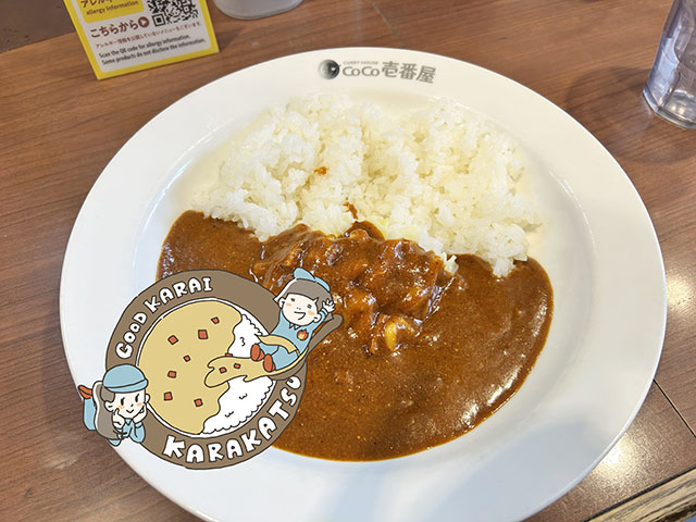 CoCo壱カレー15辛_トッピングチーズ