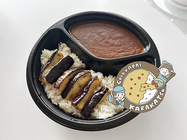 CoCo壱カレー20辛_トッピングなす