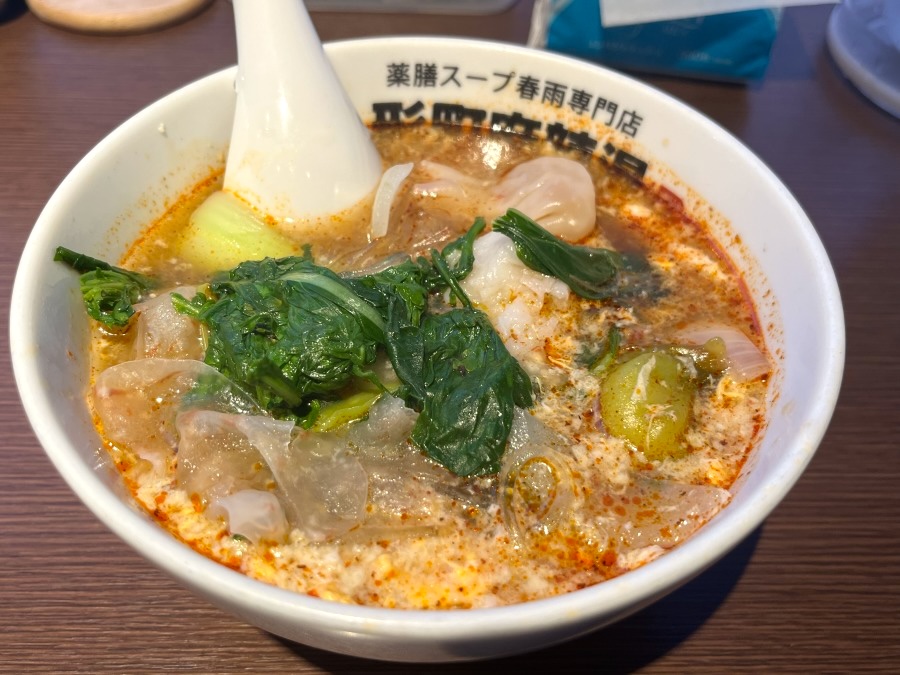 ぴよぴよ社員、雨の日に選ぶやさしい辛料理