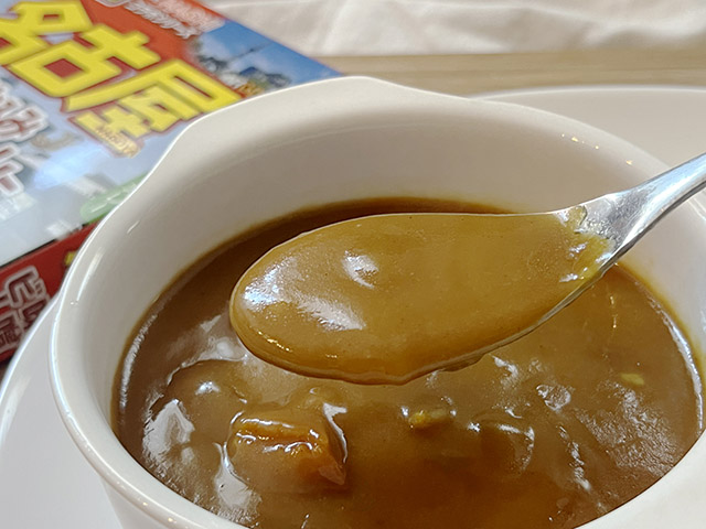 【るるぶ×HACHIコラボ】名古屋 味噌煮込みビーフカレー