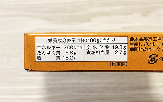 THE HACHI　国産和牛と淡路島産玉ねぎのビーフカレー