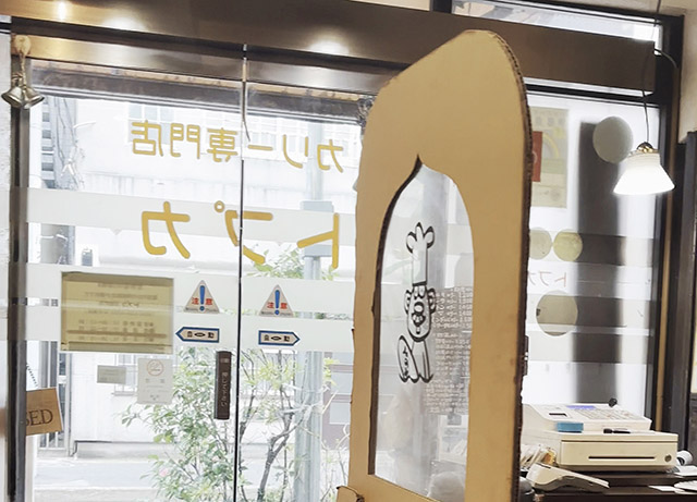 カリー専門店トプカ 店内イラスト