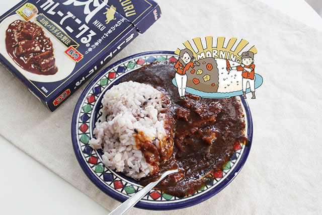 カレーでニクる。豚肉