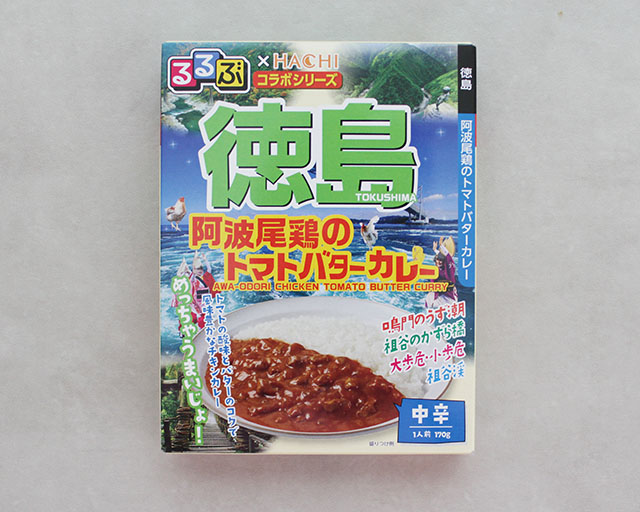 【るるぶ×HACHIコラボ】徳島 阿波尾鶏のトマトバターカレー